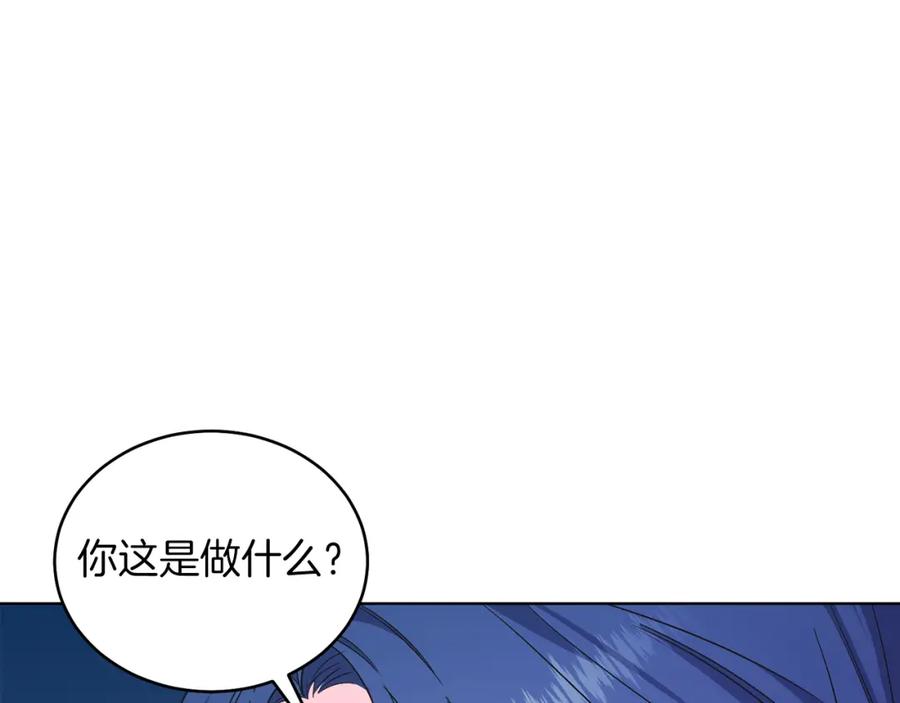 男二是女儿身 第33话 求夸夸~ 第59页