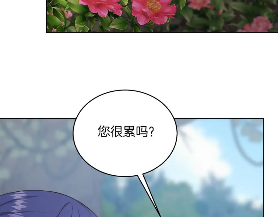 男二是女儿身 第33话 求夸夸~ 第111页