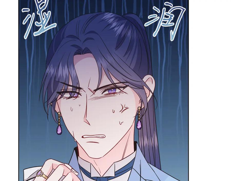 男二是女儿身 第33话 求夸夸~ 第146页