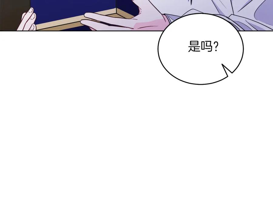 男二是女儿身 第33话 求夸夸~ 第50页