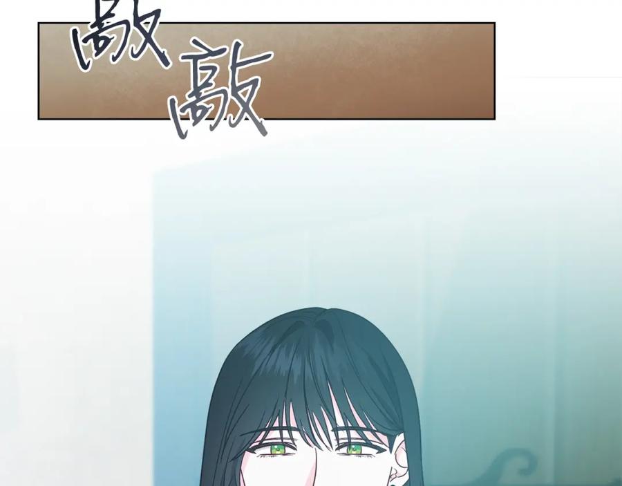 男二是女儿身 第33话 求夸夸~ 第15页