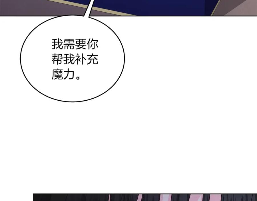 男二是女儿身 第33话 求夸夸~ 第31页