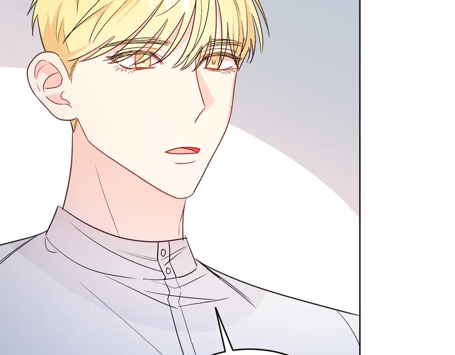 男二是女儿身 第34话 做我的丈夫好吗？ 第84页