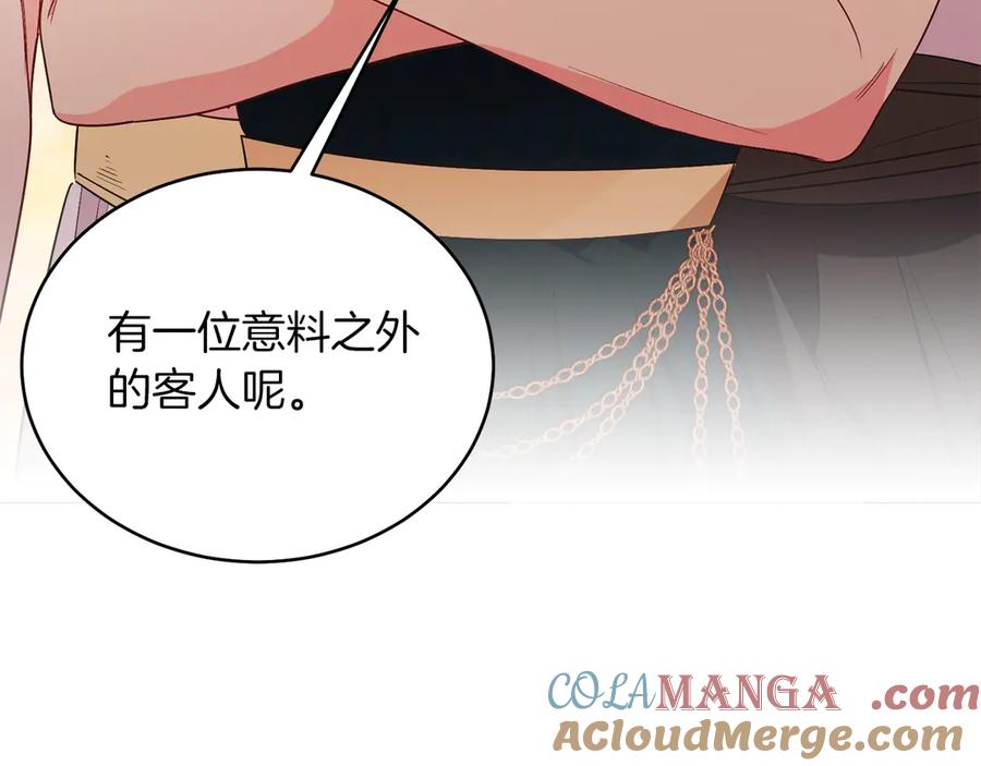 男二是女儿身 第34话 做我的丈夫好吗？ 第77页