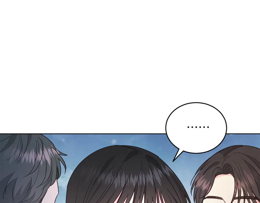 男二是女儿身 第34话 做我的丈夫好吗？ 第92页