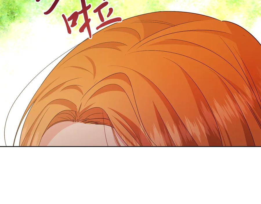 男二是女儿身 第34话 做我的丈夫好吗？ 第71页