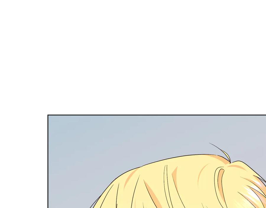 男二是女儿身 第34话 做我的丈夫好吗？ 第19页