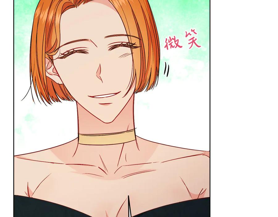男二是女儿身 第34话 做我的丈夫好吗？ 第106页