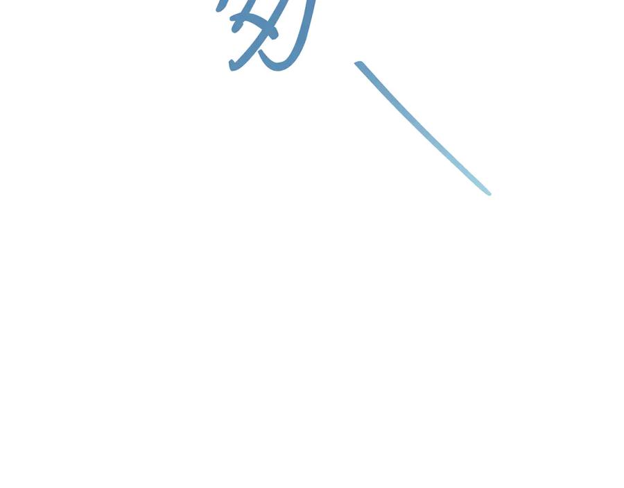 男二是女儿身 第34话 做我的丈夫好吗？ 第206页
