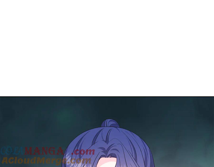 男二是女儿身 第34话 做我的丈夫好吗？ 第13页