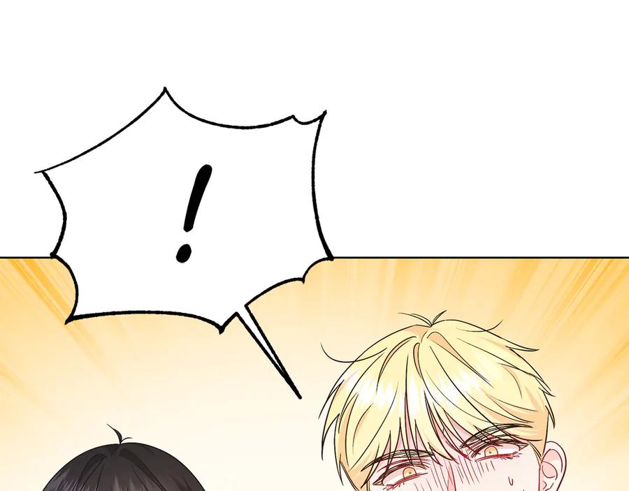 男二是女儿身 第34话 做我的丈夫好吗？ 第30页