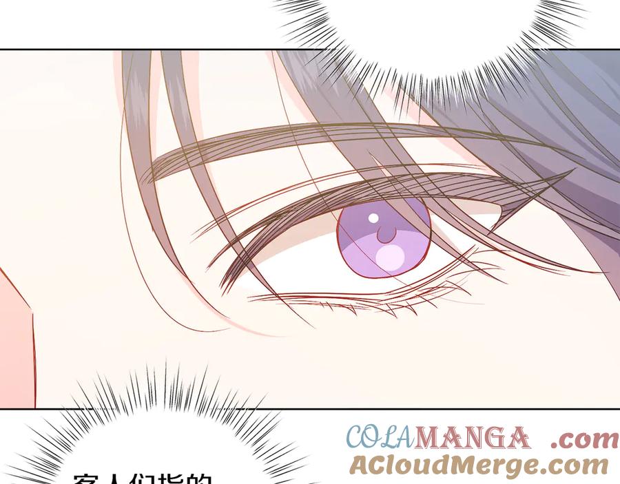 男二是女儿身 第34话 做我的丈夫好吗？ 第193页