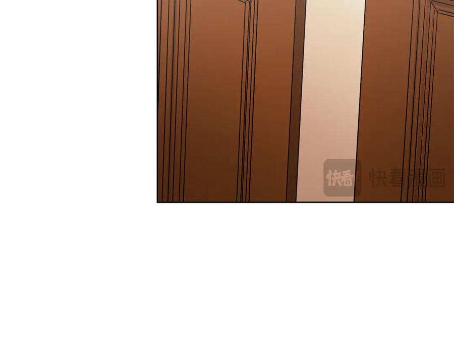 男二是女儿身 第34话 做我的丈夫好吗？ 第196页