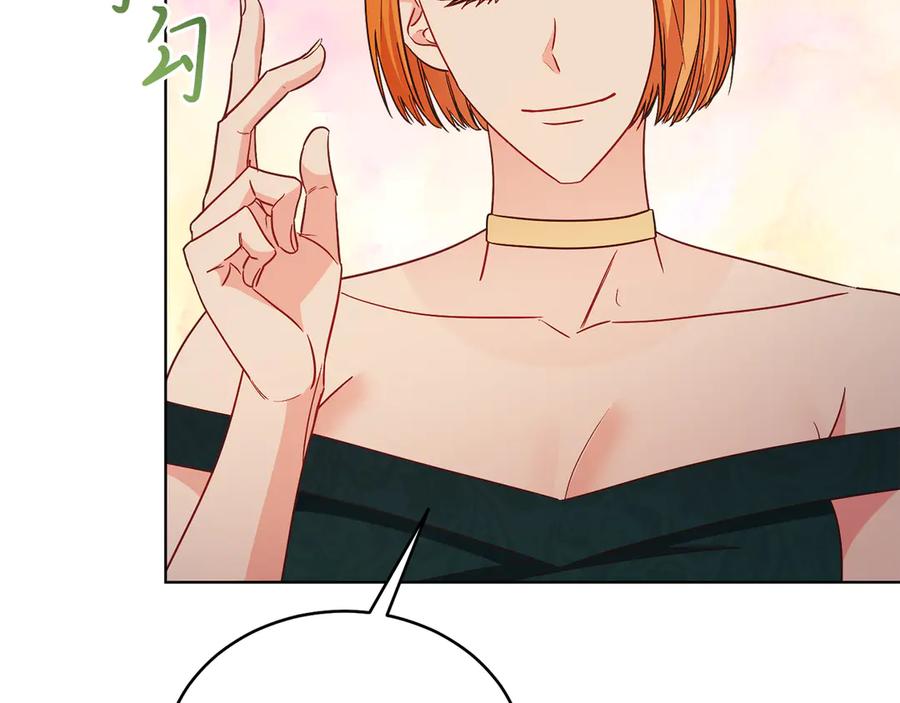 男二是女儿身 第34话 做我的丈夫好吗？ 第87页