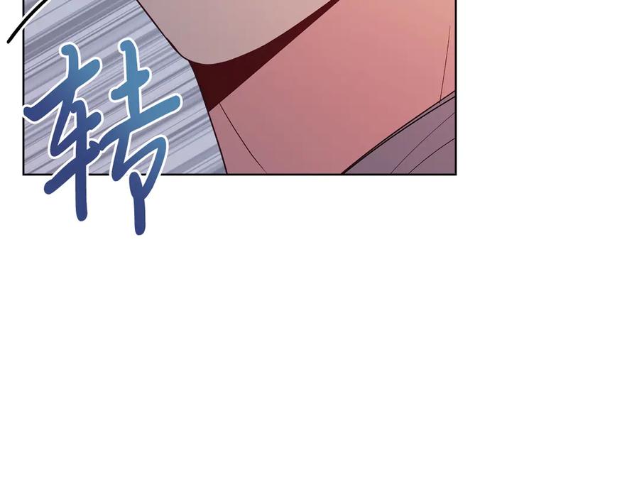 男二是女儿身 第34话 做我的丈夫好吗？ 第12页