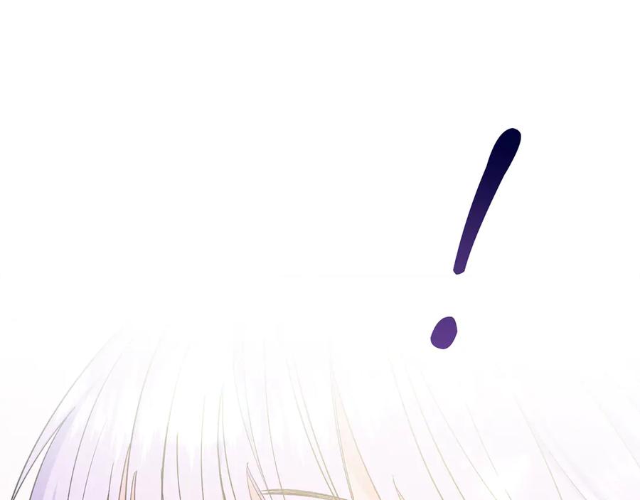 男二是女儿身 第34话 做我的丈夫好吗？ 第200页