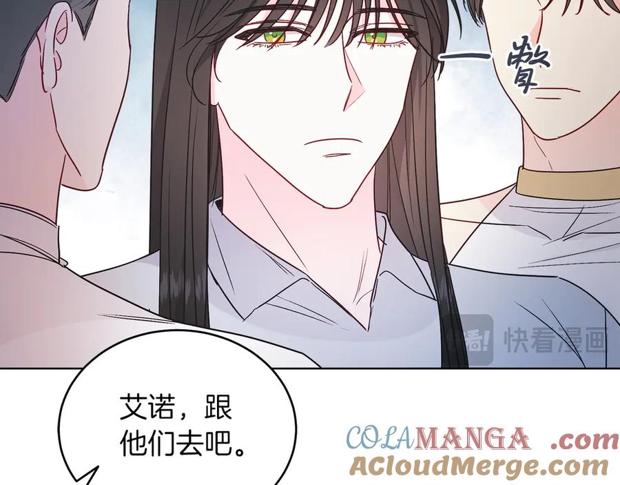 男二是女儿身 第34话 做我的丈夫好吗？ 第93页