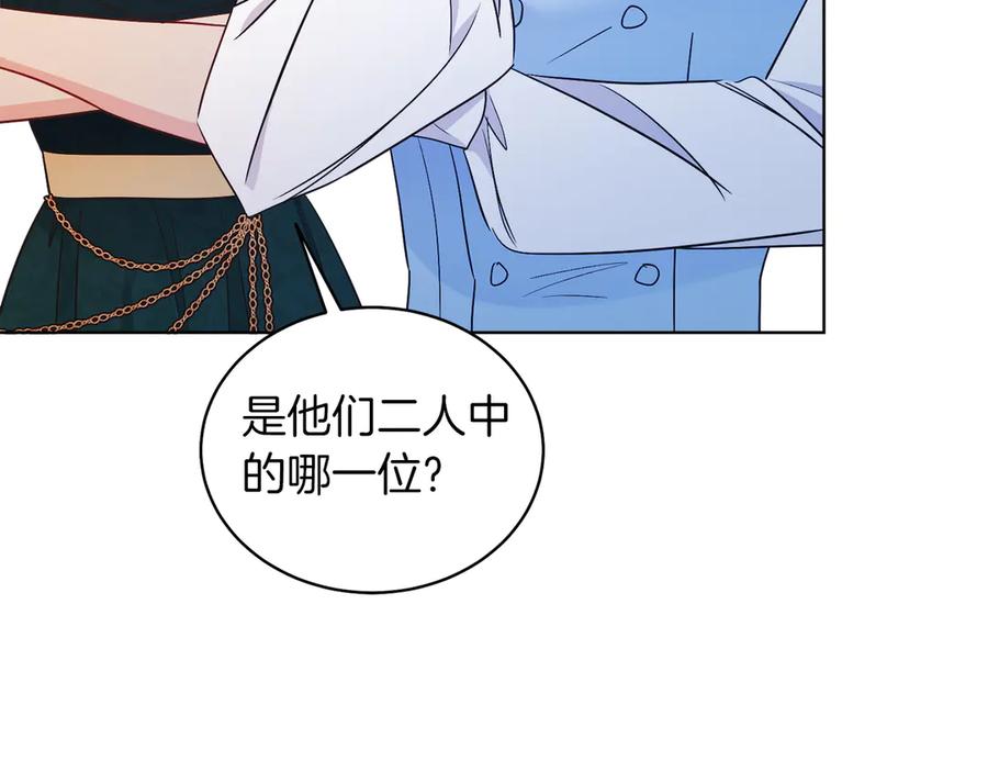 男二是女儿身 第34话 做我的丈夫好吗？ 第102页