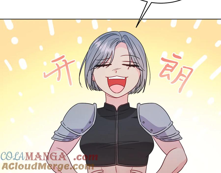 男二是女儿身 第34话 做我的丈夫好吗？ 第61页