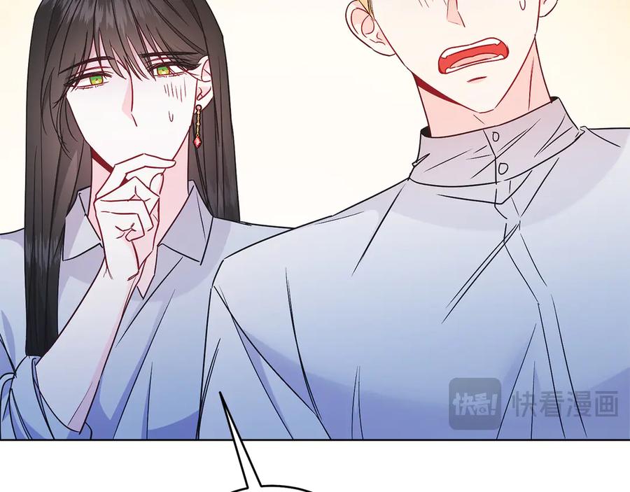 男二是女儿身 第34话 做我的丈夫好吗？ 第31页