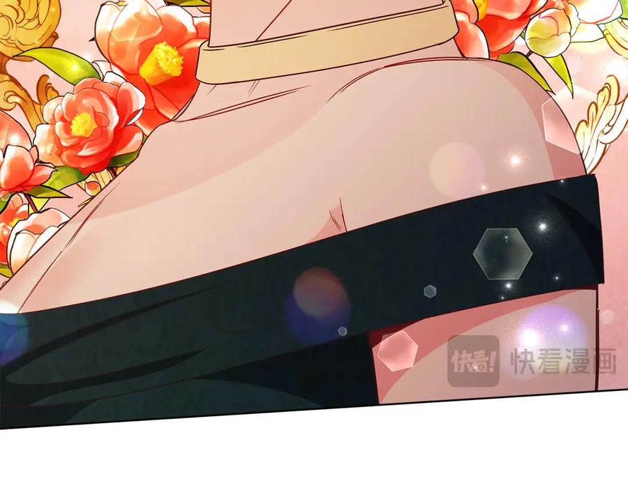 男二是女儿身 第34话 做我的丈夫好吗？ 第151页