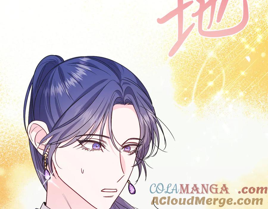 男二是女儿身 第34话 做我的丈夫好吗？ 第209页