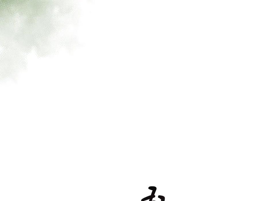 男二是女儿身 第34话 做我的丈夫好吗？ 第38页
