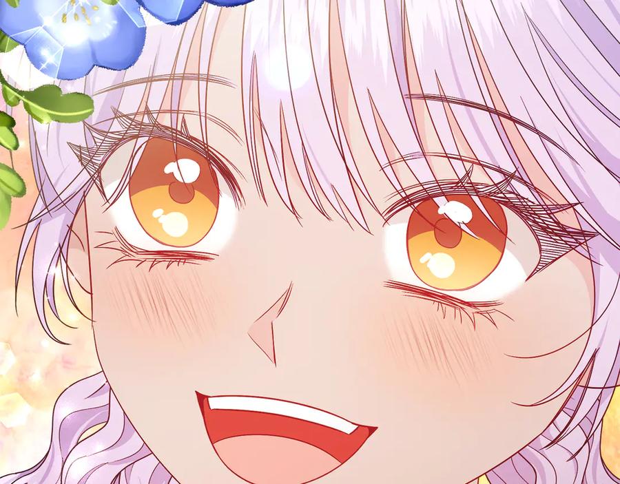 男二是女儿身 第34话 做我的丈夫好吗？ 第212页