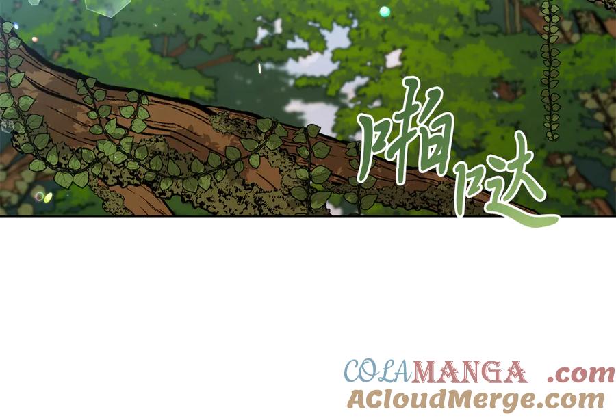 男二是女儿身 第34话 做我的丈夫好吗？ 第29页