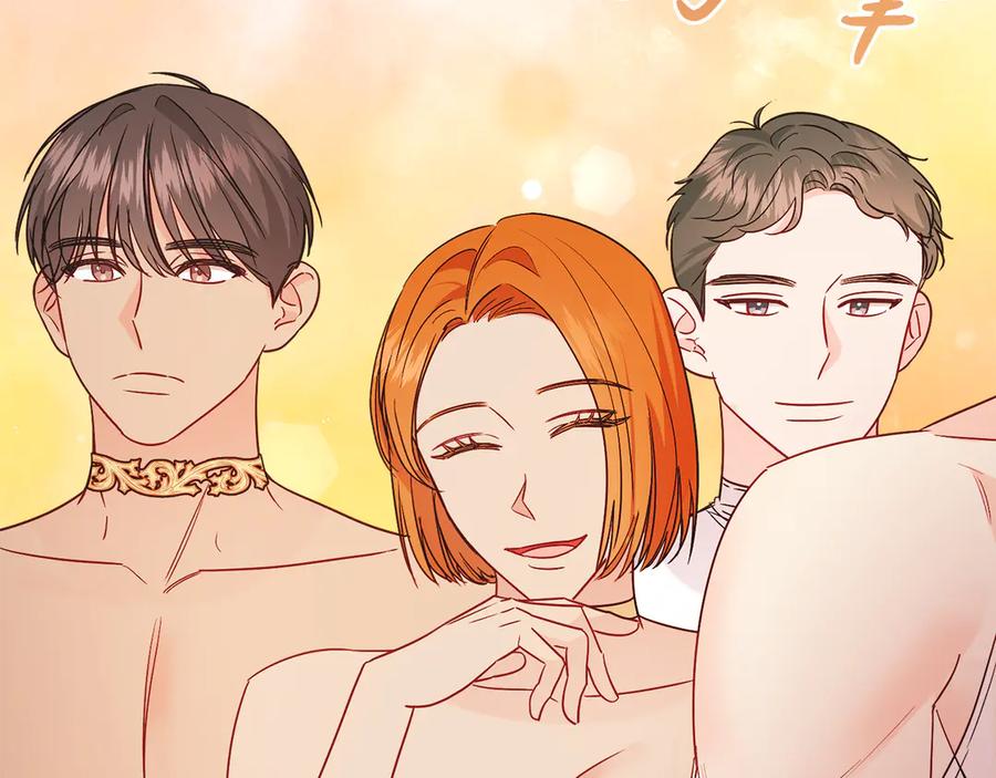 男二是女儿身 第34话 做我的丈夫好吗？ 第90页