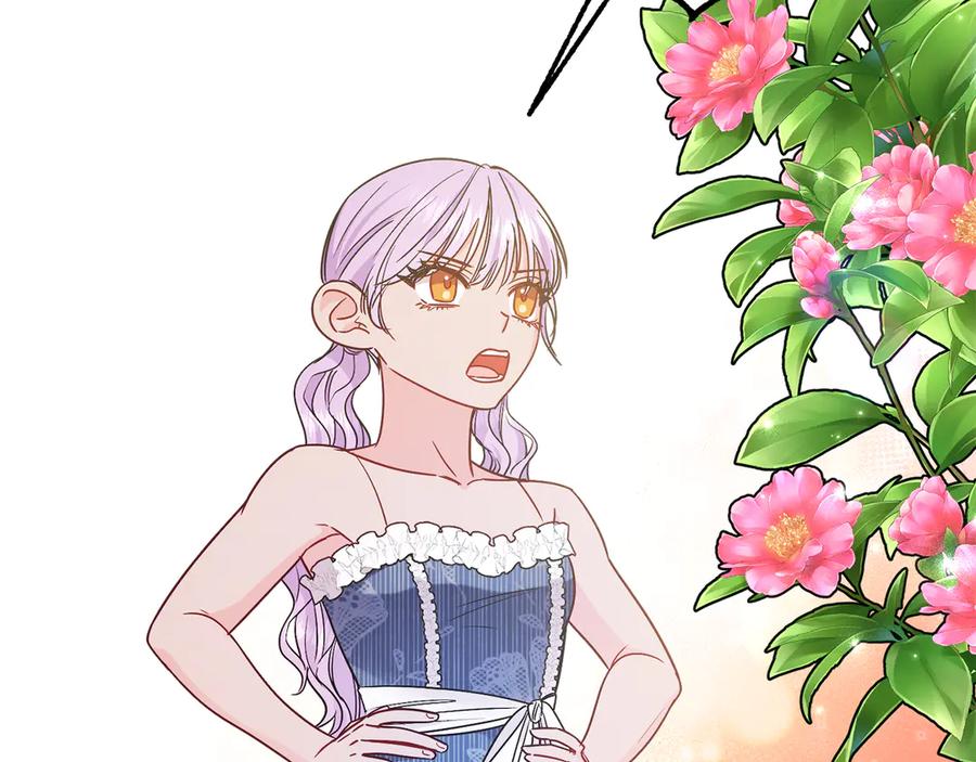 男二是女儿身 第34话 做我的丈夫好吗？ 第176页