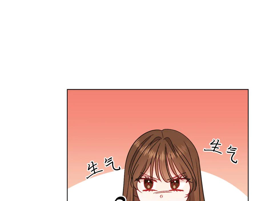 男二是女儿身 第35话 黄金鸟 第184页
