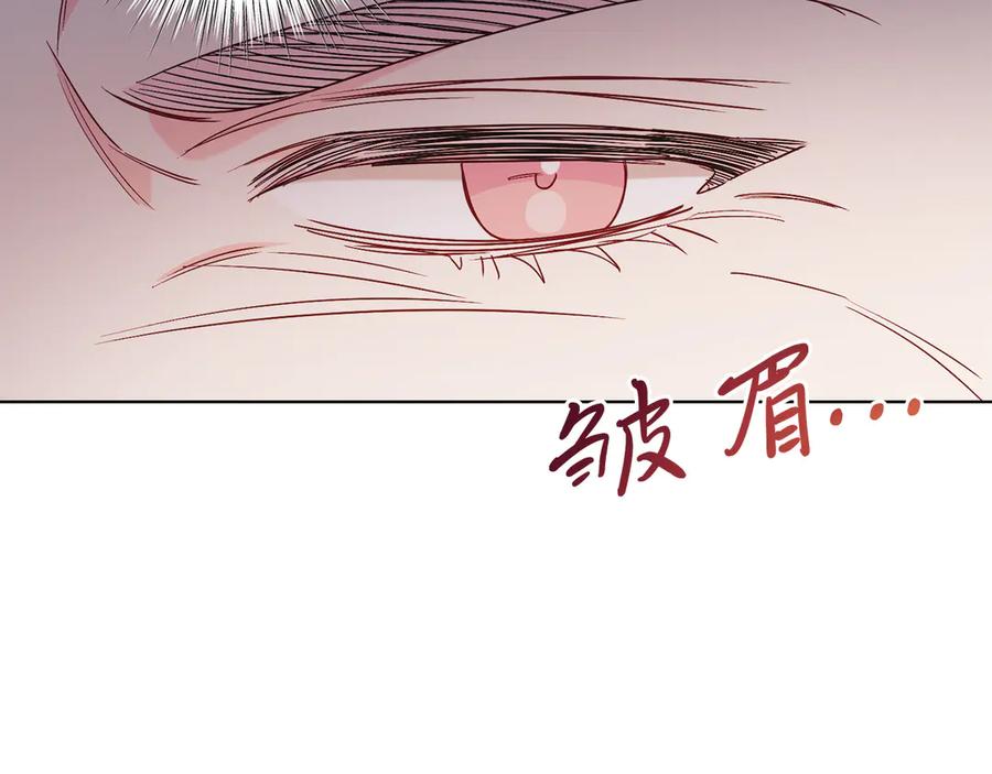 男二是女儿身 第35话 黄金鸟 第159页
