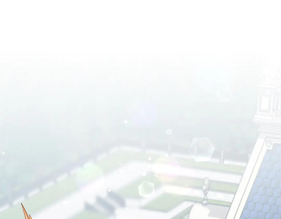 男二是女儿身 第35话 黄金鸟 第200页