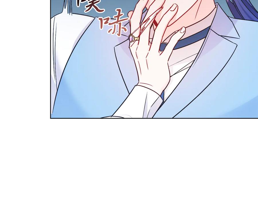 男二是女儿身 第35话 黄金鸟 第60页