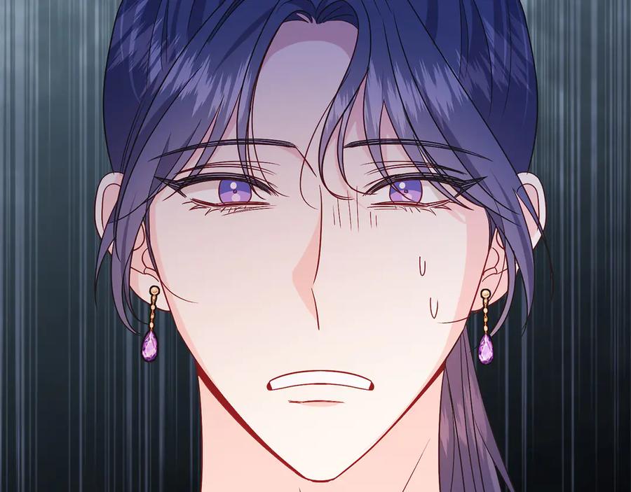 男二是女儿身 第35话 黄金鸟 第7页