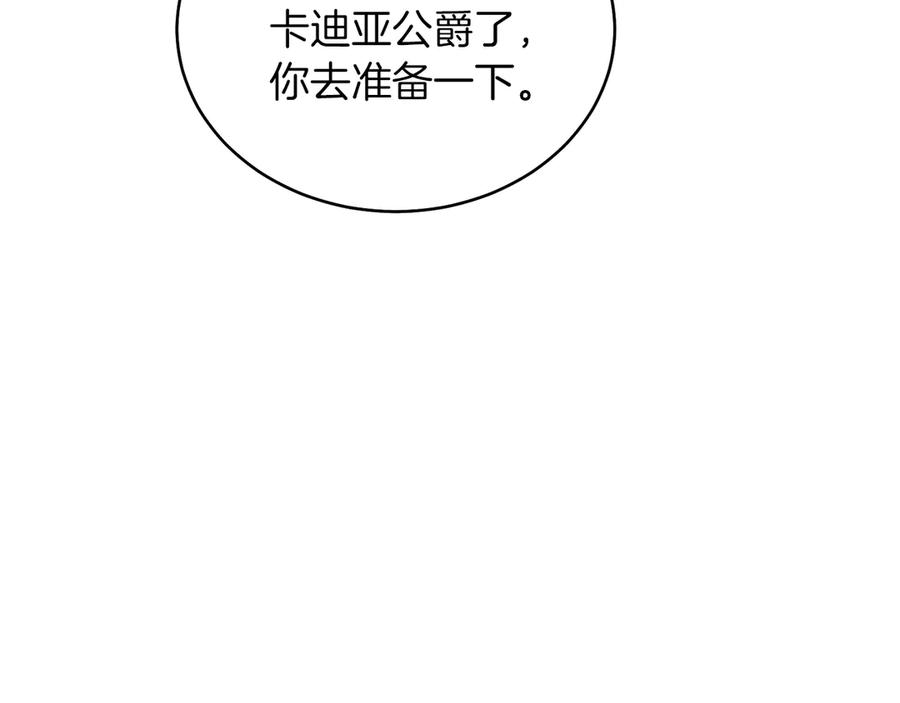 男二是女儿身 第35话 黄金鸟 第135页