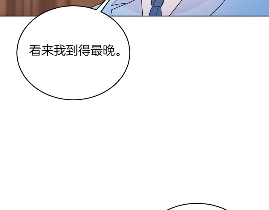 男二是女儿身 第35话 黄金鸟 第42页