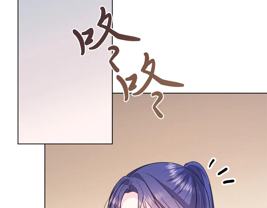 男二是女儿身 第35话 黄金鸟 第27页