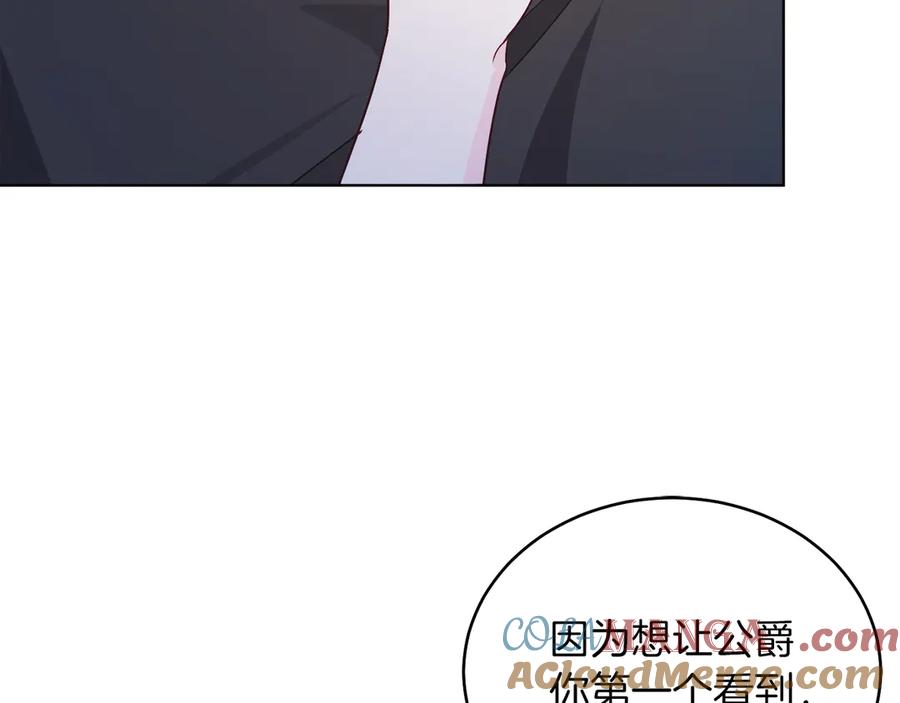 男二是女儿身 第35话 黄金鸟 第113页