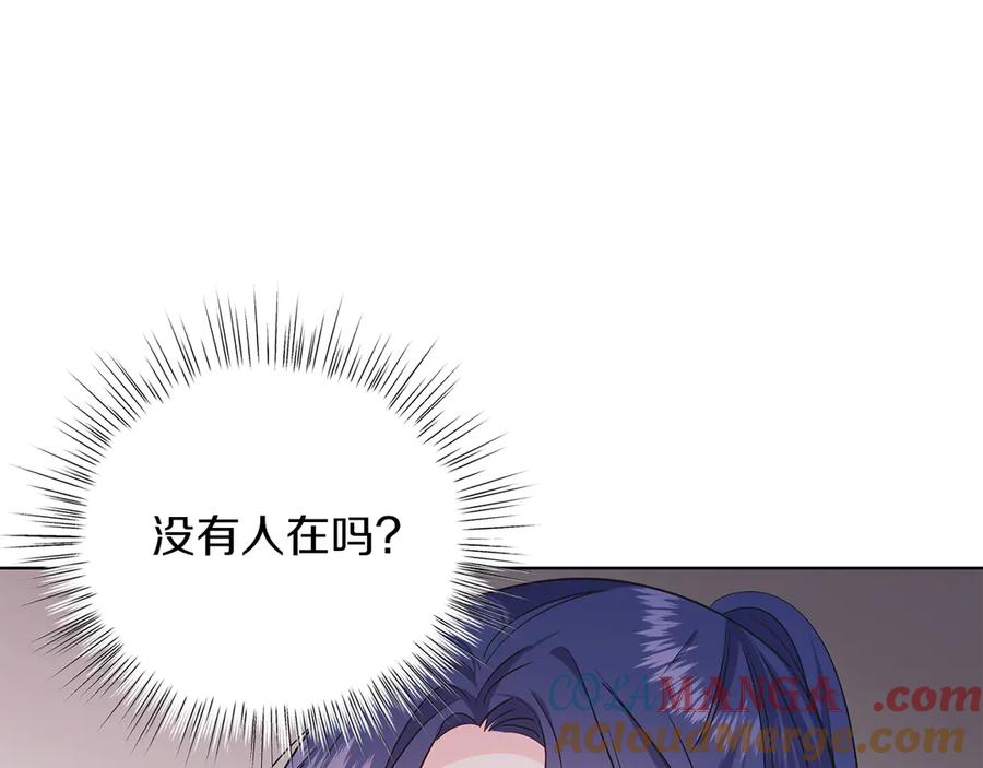 男二是女儿身 第35话 黄金鸟 第101页