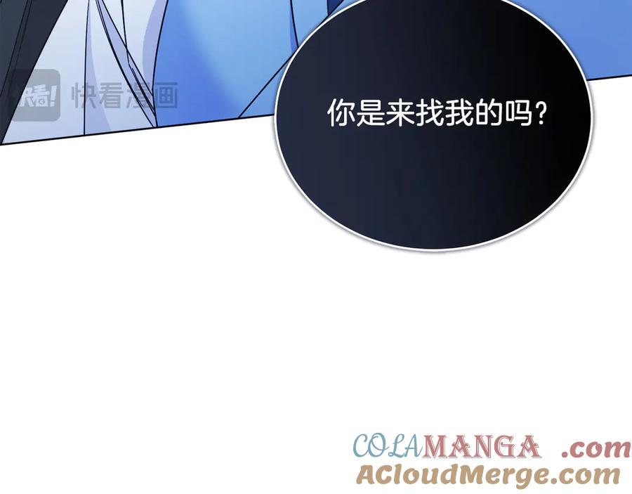 男二是女儿身 第35话 黄金鸟 第109页