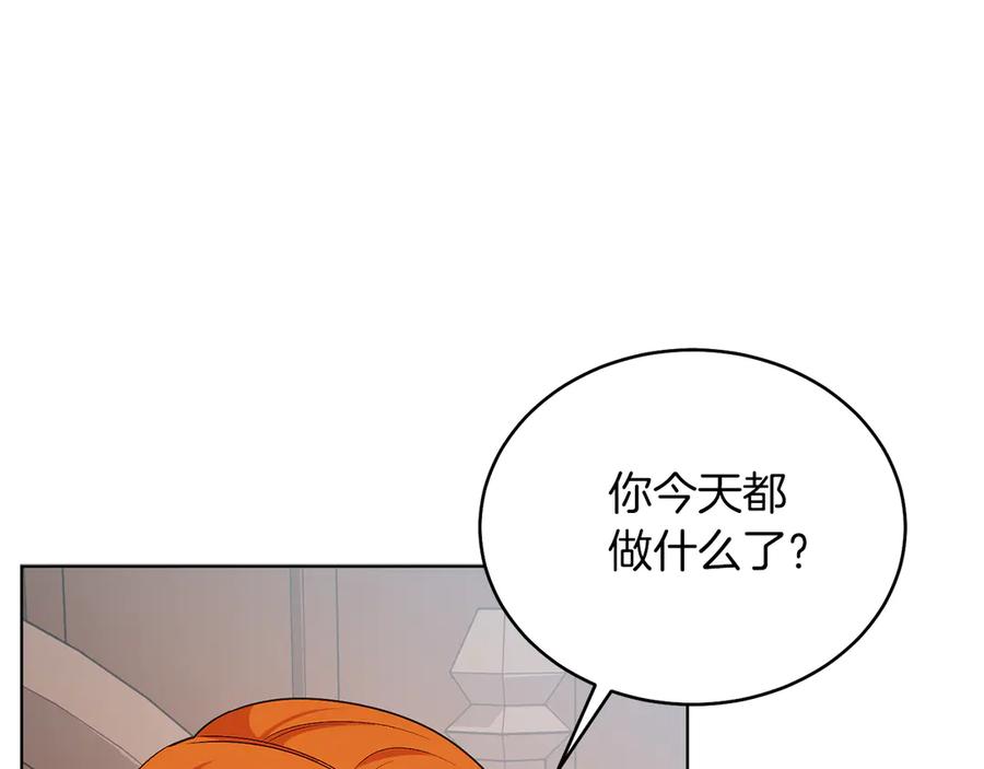男二是女儿身 第35话 黄金鸟 第80页