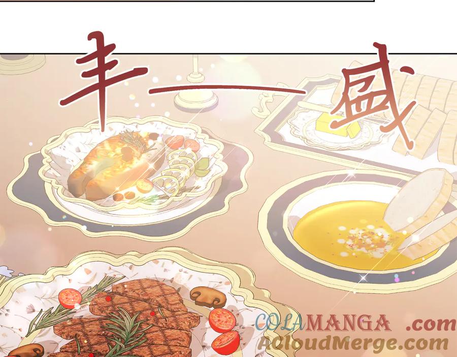 男二是女儿身 第35话 黄金鸟 第53页