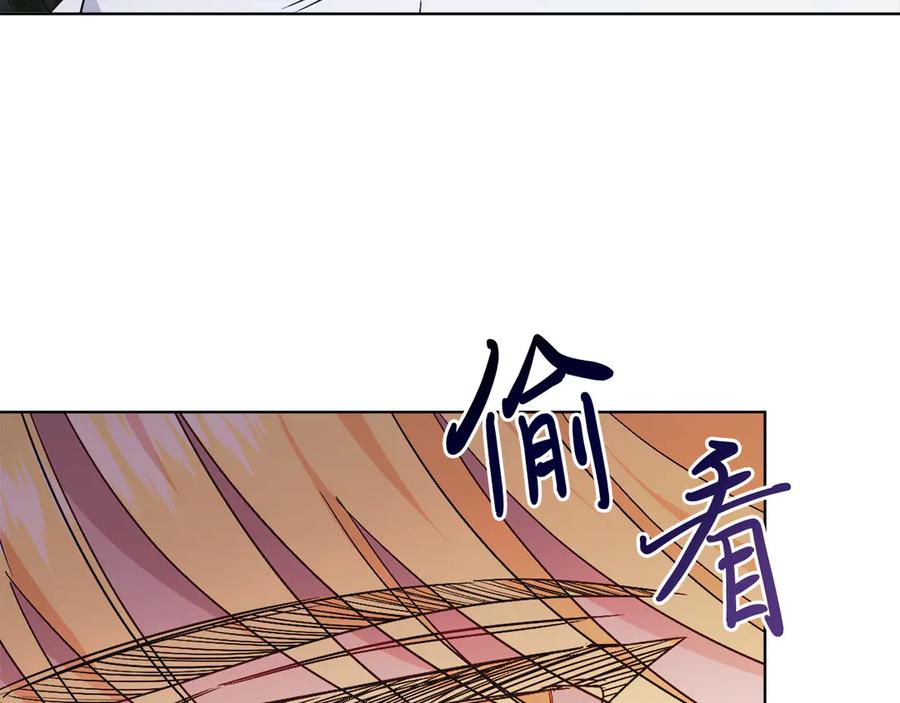 男二是女儿身 第35话 黄金鸟 第71页