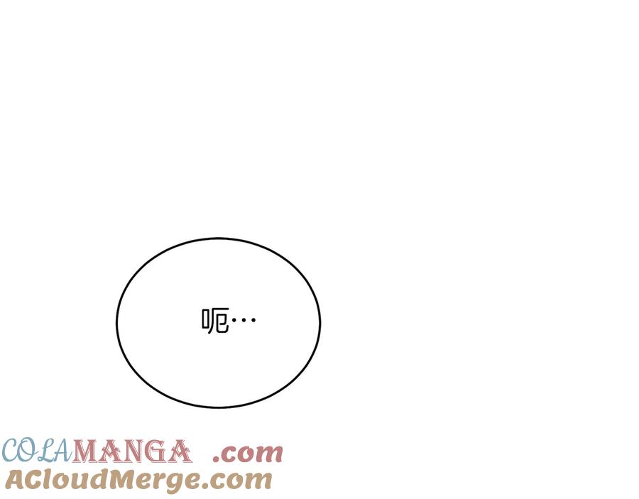 男二是女儿身 第35话 黄金鸟 第129页