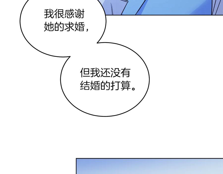 男二是女儿身 第35话 黄金鸟 第75页