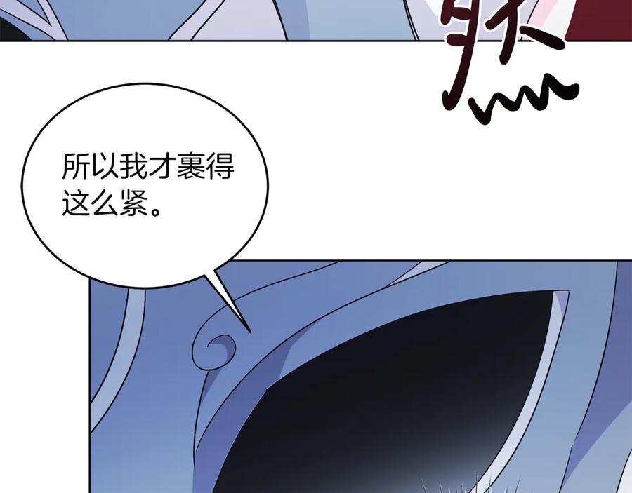 男二是女儿身 第35话 黄金鸟 第115页