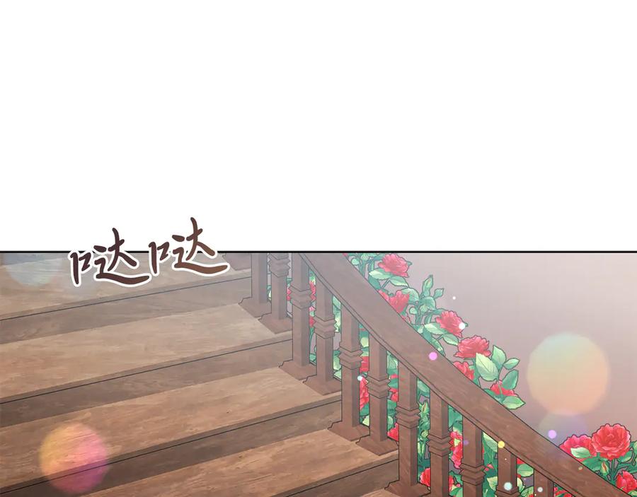 男二是女儿身 第35话 黄金鸟 第31页