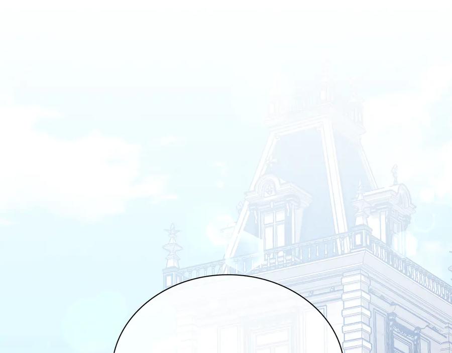 男二是女儿身 第35话 黄金鸟 第142页
